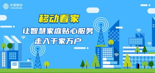 家庭宽带代理，提升网络体验的实用选择家庭宽带代理ip