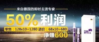 手机卡代理加盟，开启创业新时代手机卡代理加盟费多少钱