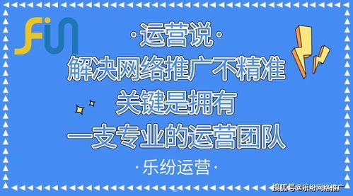 流量为王，推广制胜流量推广是什么意思