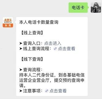 合法代理电话卡的渠道与注意事项代理电话卡的渠道有哪些