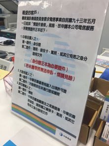 合法代理电话卡的渠道与注意事项代理电话卡的渠道有哪些