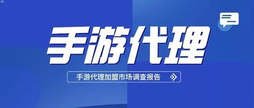 合法合规经营，安全使用代理大流量卡代理大流量卡骗局