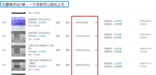 流量卡代理，开启无限商机的新途径流量卡怎么代理销售