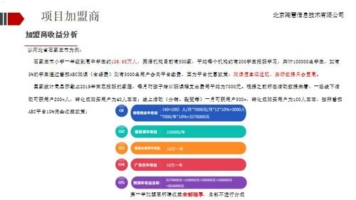 流量卡代理加盟平台如何选择？流量卡代理加盟平台哪个好一点