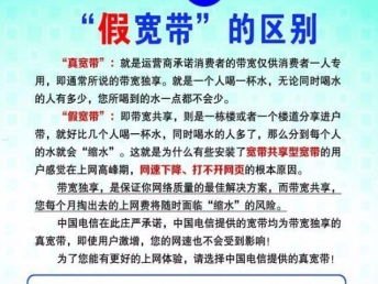 代理宽带业务，提成丰厚的机会还是挑战？代理宽带业务,一个宽带给多少提成