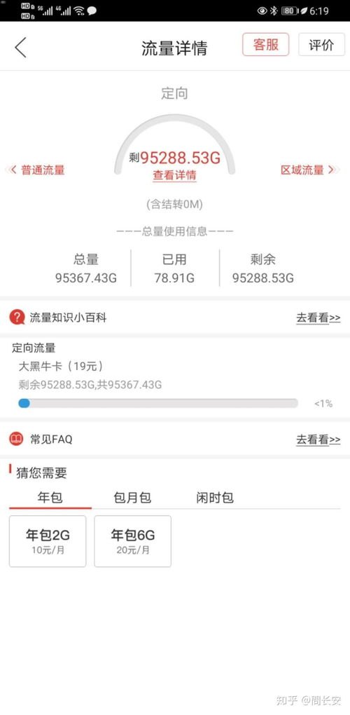 物联卡代理需要什么条件物联卡代理需要什么条件才能办