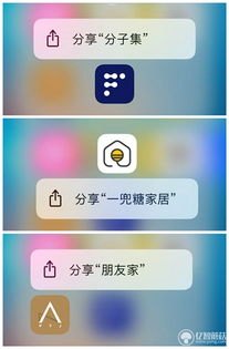 提升 App 流量的有效策略流量推广APP应用