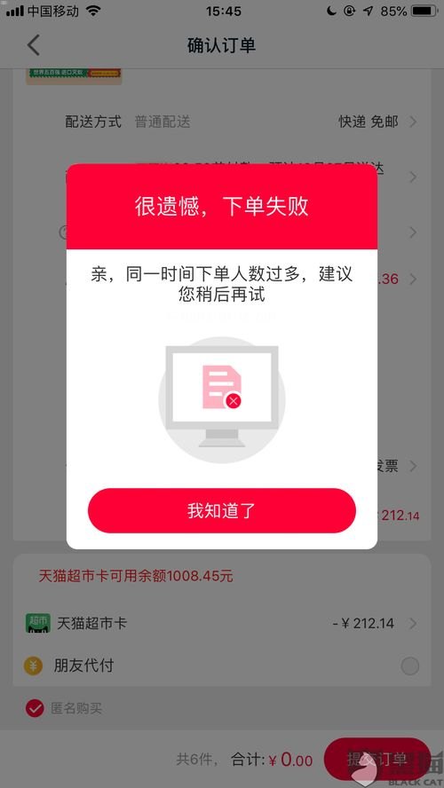 91 号卡分销，市场潜力与成功策略91号卡分销系统