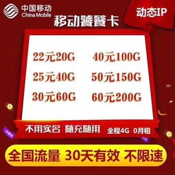 成为流量卡代理商的指南怎么做流量卡代理