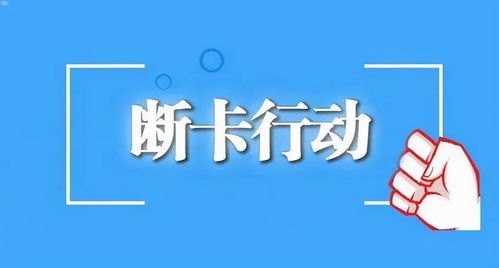 了解代理电话卡的利弊与风险代理电话卡开卡兼职