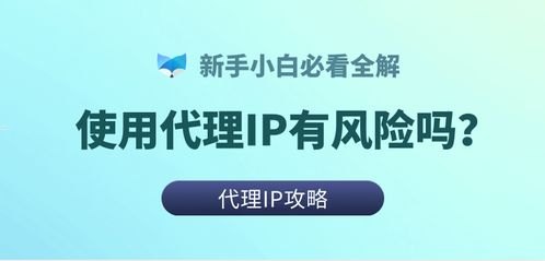 了解代理电话卡的利弊与风险代理电话卡开卡兼职