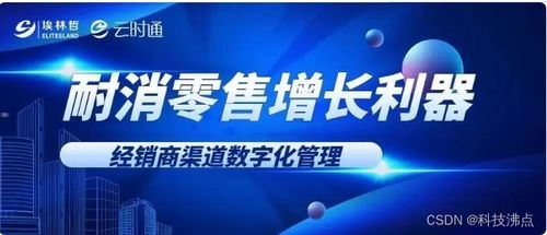 靓号代理平台，数字时代的选择靓号代理平台有哪些