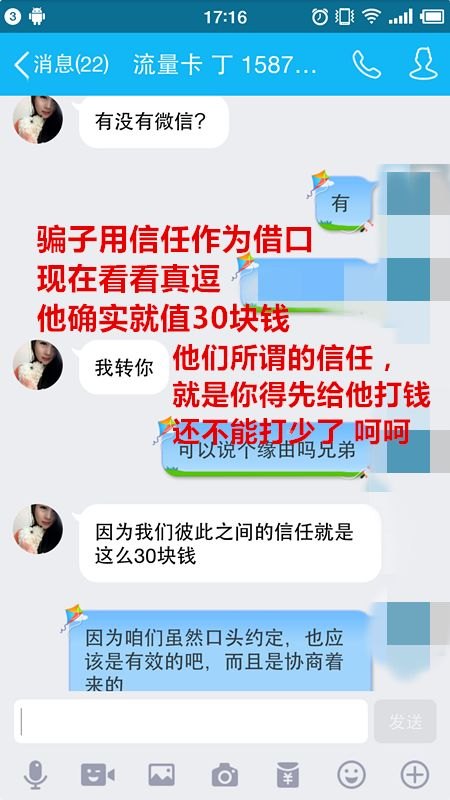 手机流量卡代理，开启无限流量的商机代理手机流量卡违法吗