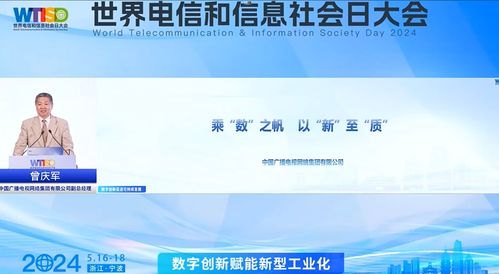 中国广电手机卡代理，开启通信新时代的机遇与挑战中国广电手机卡代理挣钱吗