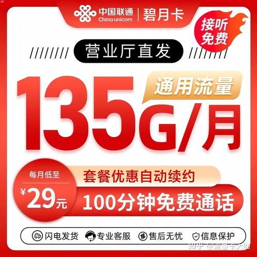 中国广电手机卡代理，开启通信新时代的机遇与挑战中国广电手机卡代理挣钱吗