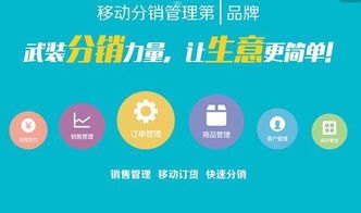 感叹号号卡分销，开启无限可能的创新模式感叹号号卡分销系统app