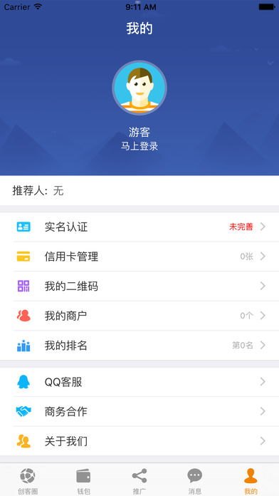 感叹号号卡分销，开启无限可能的创新模式感叹号号卡分销系统app