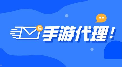 开启流量卡代理创业之路流量卡代理加盟平台