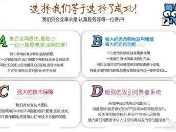 开启流量卡代理创业之路流量卡代理加盟平台