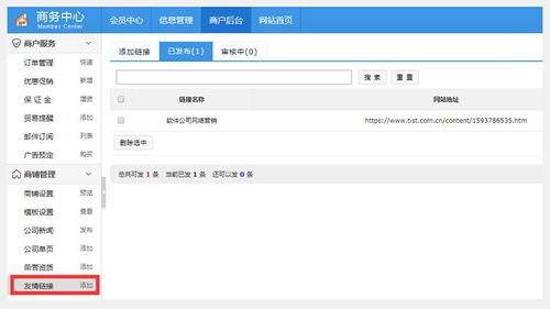 利用免费流量代理，轻松获取更多网络资源免费流量代理app