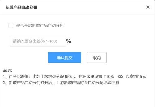 探索号卡代理分销的无限商机号卡代理分销几级