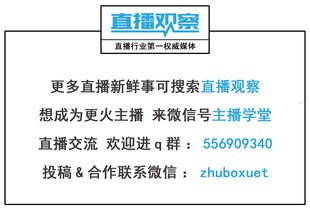 流量主推广的奥秘与策略流量主推广平台