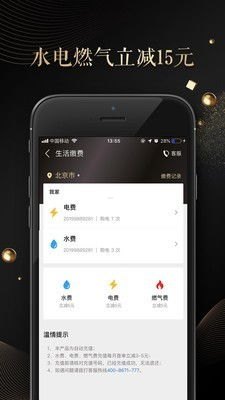 探索号卡分销 app 的无限商机号卡分销app下载