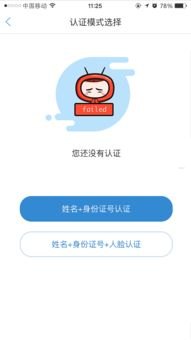 探索号卡分销 app 的无限商机号卡分销app下载