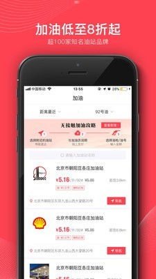 探索号卡分销 app 的无限商机号卡分销app下载