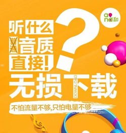 纯流量卡推广，让你的流量无限畅享纯流量卡推广文案