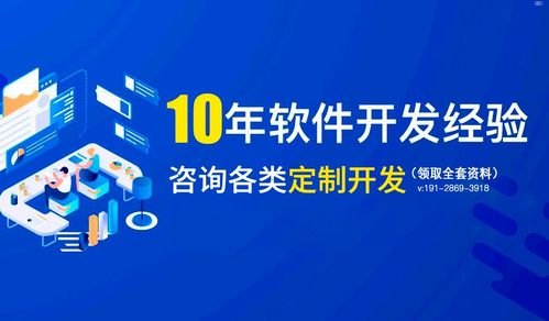 共创号卡分销系统，打造互利共赢的商业生态共创号卡分销系统官网