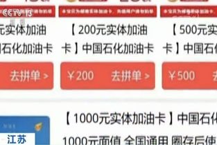 172 号卡分销系，一场精心策划的骗局？172号卡分销系统官网