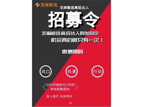 号卡代理高佣，开启创富之路的新机遇卖卡代理