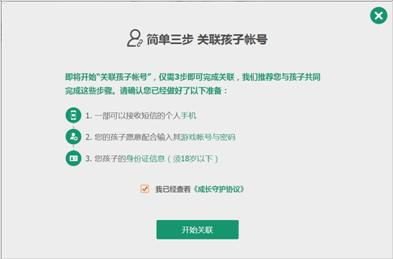 手机号代理，从入门到精通的全面指南手机号代理平台