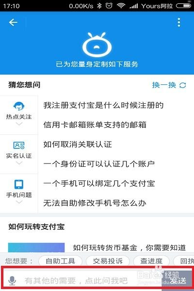 51 号卡分销系统邀请码，开启无限商机的钥匙51号卡分销系统邀请码怎么填