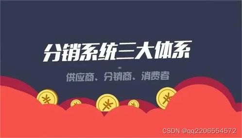 卡分销平台的奥秘与挑战MY号卡分销平台