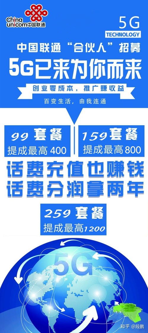 联通售卡代理，连接未来的桥梁联通电话卡代理