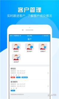 免费流量代理，真的免费吗？免费流量代理app