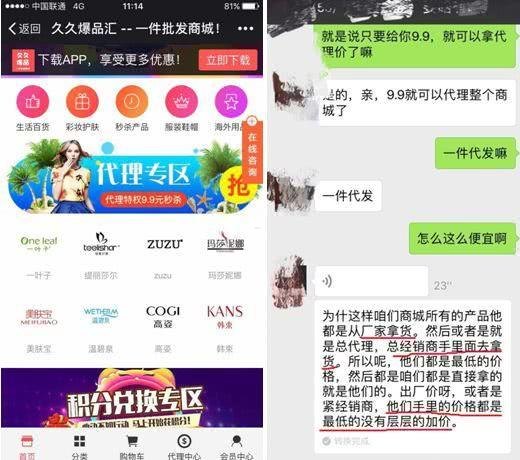 成为流量卡一手代理，开启无限商机流量卡一手代理在哪里拿货