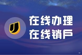 流量卡推广平台，满足流量需求的创新解决方案正规流量卡推广平台