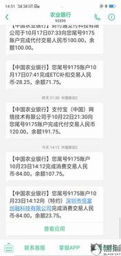 168 号卡分销，开启财富新机遇168号卡分销系统