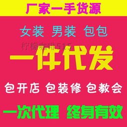 流量卡代理一件代发，开启无限商机的新途径流量卡代理一件代发多少钱