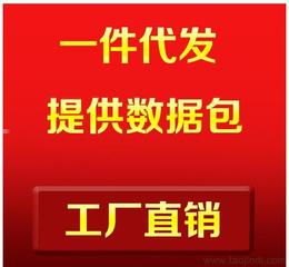 流量卡代理一件代发，开启无限商机的新途径流量卡代理一件代发多少钱