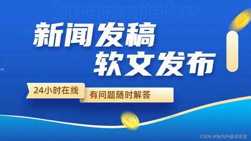 流量卡推广的成功之路流量卡显示已推广什么意思