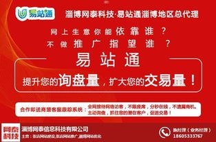 网络推广套餐的全方位指南网络推广套餐有哪些