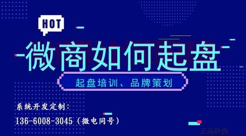 卡业号卡分销系统平台——创新的商业模式与广阔的发展前景号卡分销平台登录