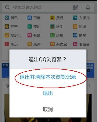 如何安全删除敢探号供应商敢探号供应商怎么删除记录