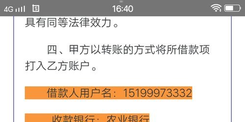 172 号卡分销系统推荐人——助你开启财富之门172号卡分销系统推荐人手机号