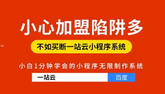 免费流量卡代理，开启流量自由新时代免费流量卡代理加盟平台