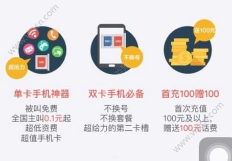 号卡分销平台哪个好？号卡分销平台哪个好点